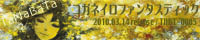 banner2