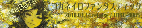 banner1