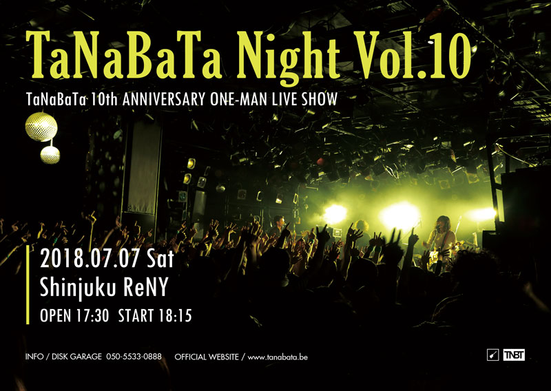 TaNaBaTa Night Vol.10