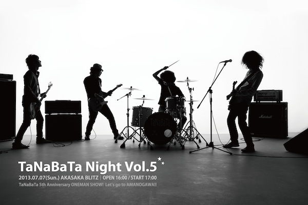 TaNaBaTa Night Vol.5