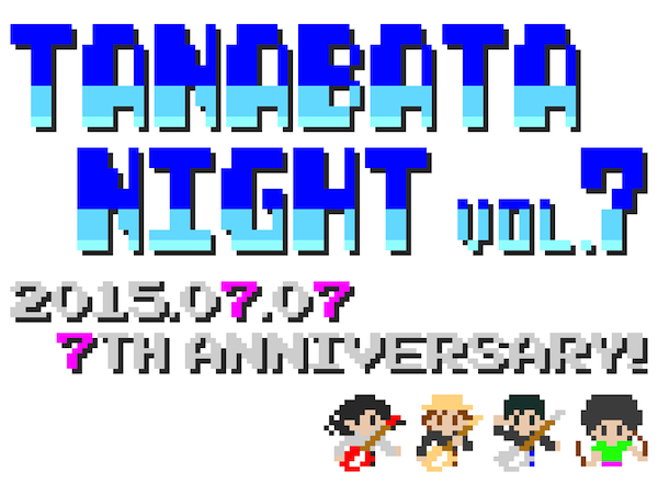 TaNaBaTa Night Vol.7