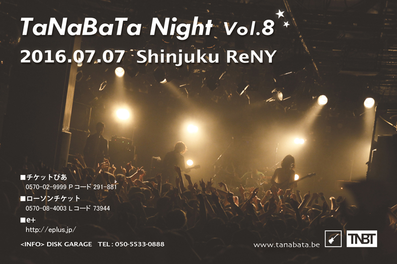 TaNaBaTa Night Vol.8